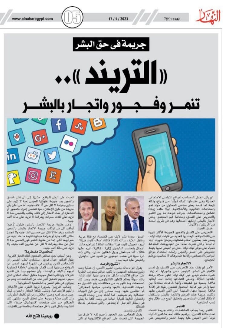 صورة تعريفية