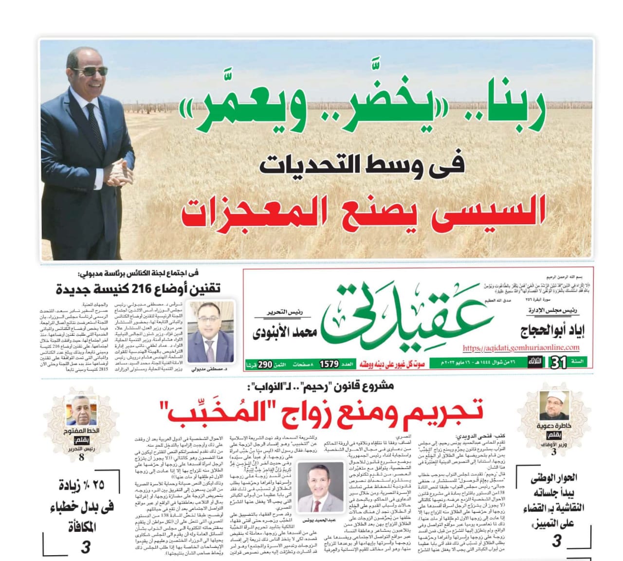 صورة تعريفية